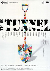 thetunnel.jpg
